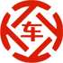 高州昇腾云汽车抵押贷款公司 